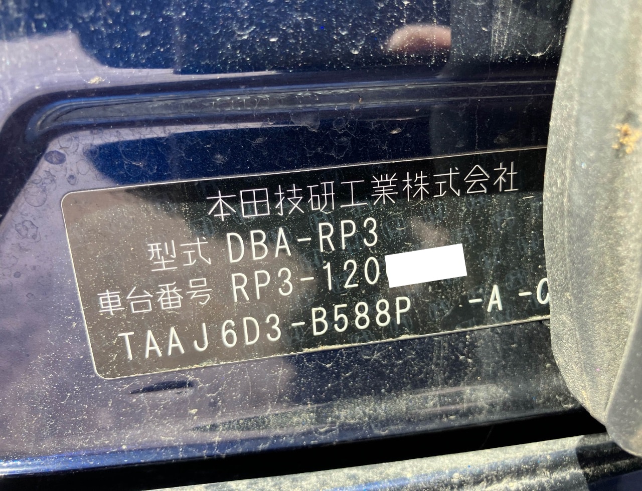 Honda Stepwagon Spada 2017