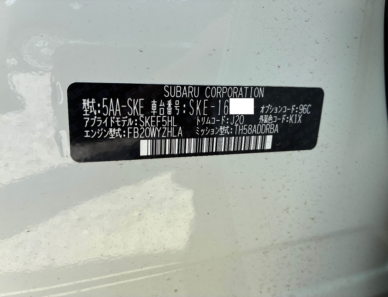 Subaru Forester Hybrid 2024