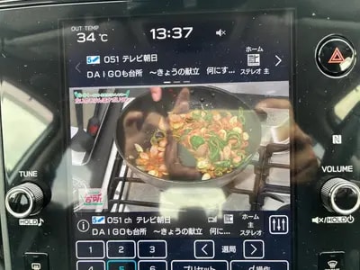 Subaru Crosstrek 2024