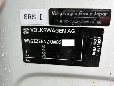 Volkswagen Tiguan 2019