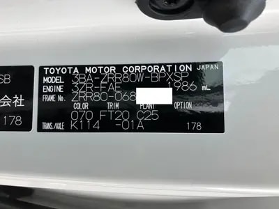 Toyota Voxy 2021