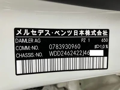 Mercedes Benz B Class 2018