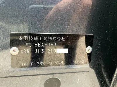 Honda N-wgn 2022
