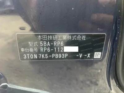 Honda Stepwagon Spada 2025