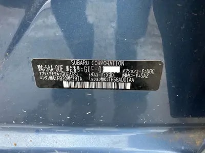 Subaru Crosstrek 2023