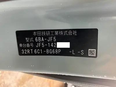 Honda N Box 2026