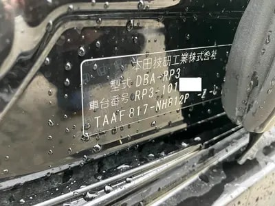 Honda Stepwagon Spada 2015