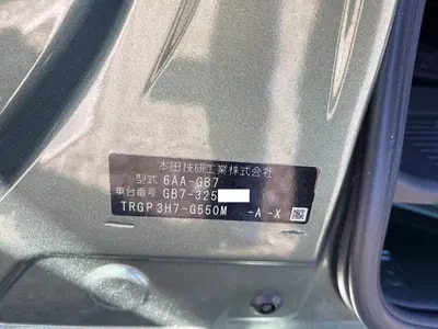 Honda Freed+ Hybrid 2023