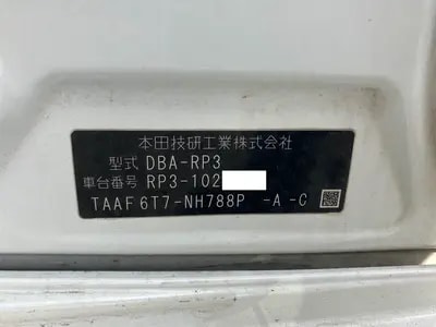 Honda Stepwagon Spada 2016