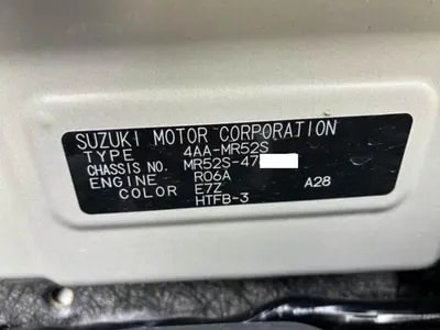 Suzuki Hustler 2025
