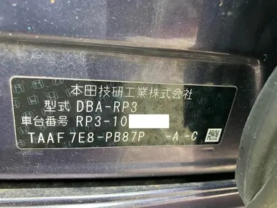 Honda Stepwagon Spada 2015