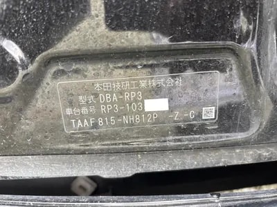 Honda Stepwagon Spada 2016