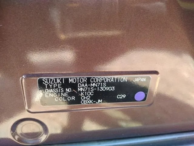 Suzuki Xbee