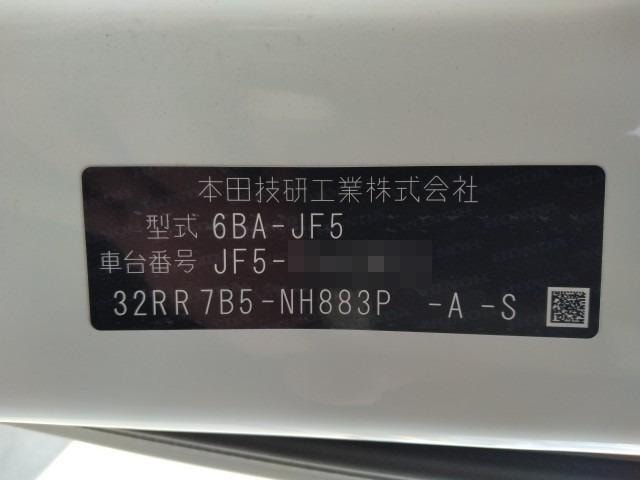 Honda N-box Custom 2025