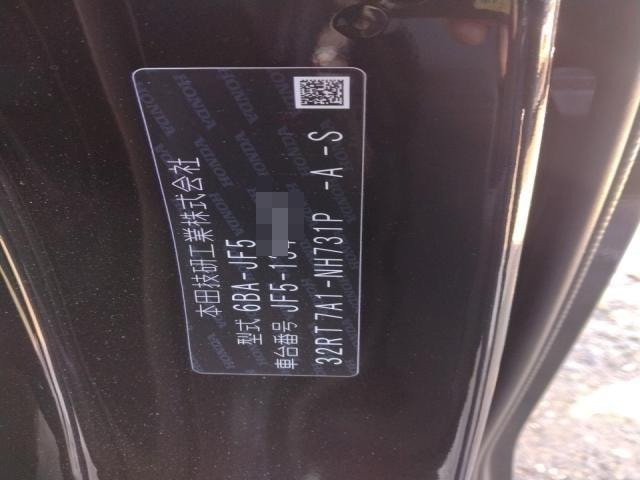 Honda N-box Custom 2025