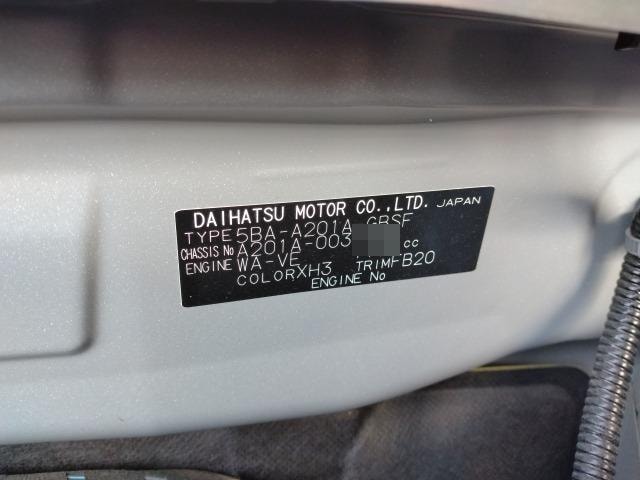 Toyota Raize 2023