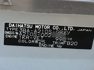 Daihatsu Rocky 2024