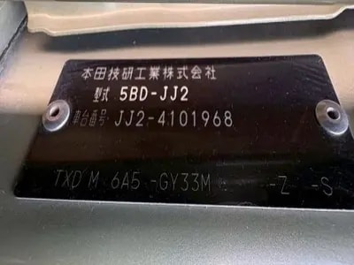 Honda N-van Plus Style 2022