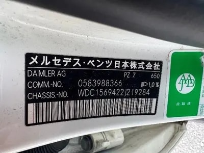 Mercedes Benz Gla-class 2016