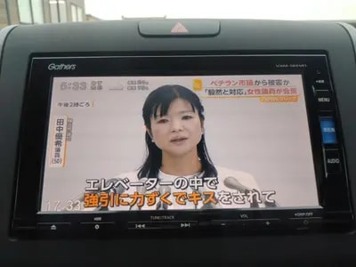 Honda Freed Plus 2018