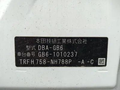 Honda Freed Plus 2018