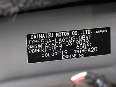 Daihatsu Tanto 2023