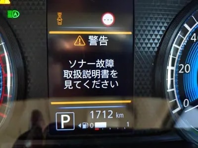 Nissan Dayz 2023