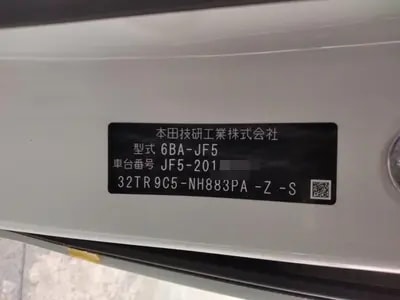 Honda N-box Custom 2024