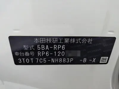 Honda Stepwagon 2025