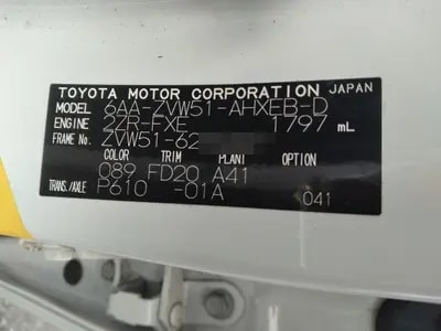 Toyota Prius 2022