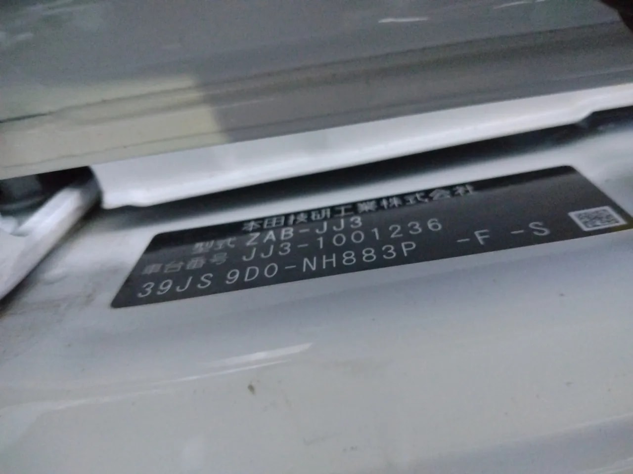 Honda N-van E: 2024