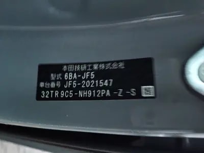 Honda N-box Custom 2024