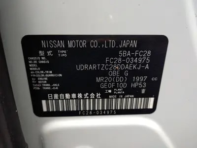 Nissan Serena 2025