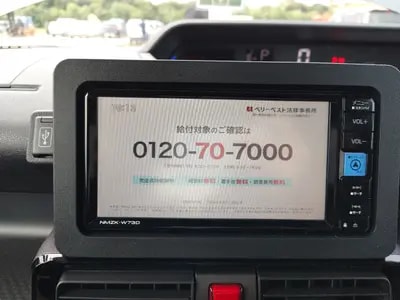 Daihatsu Tanto 2025