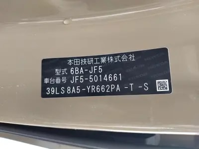 Honda N-box Joy 2025