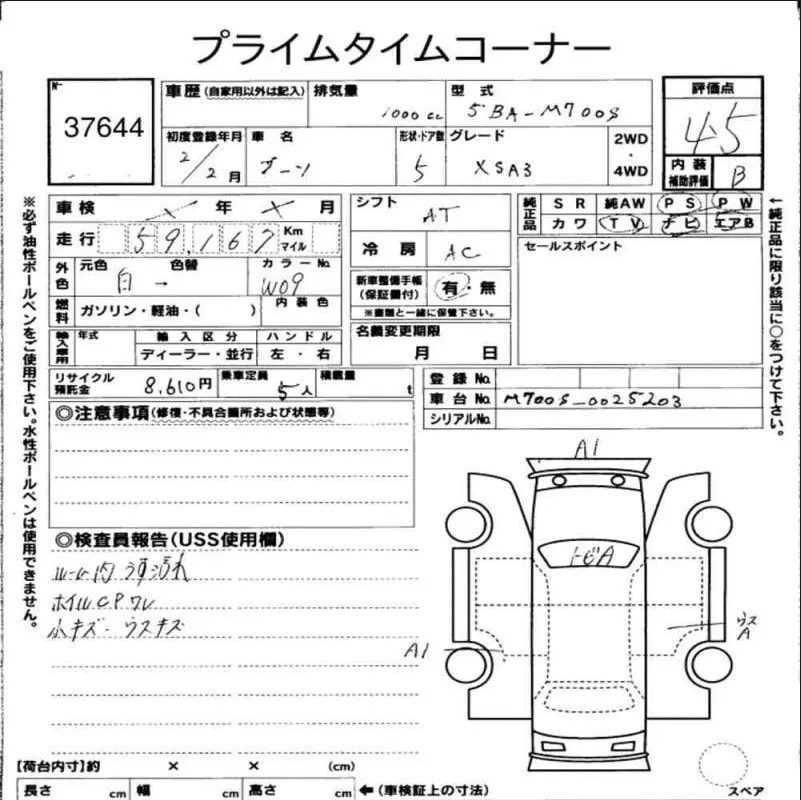 Daihatsu Boon