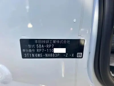 Honda StepWGN 4WD
