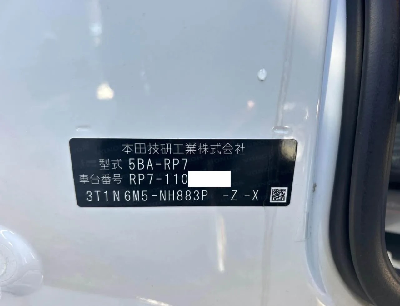 Honda StepWGN 4WD