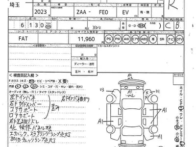 Nissan Ariya 2023