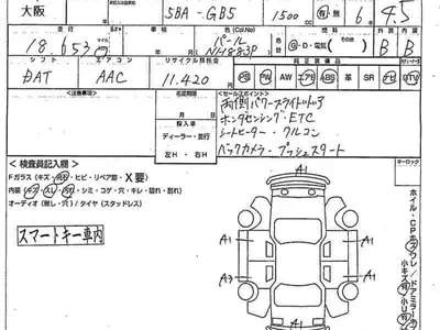 Honda Freed 2023
