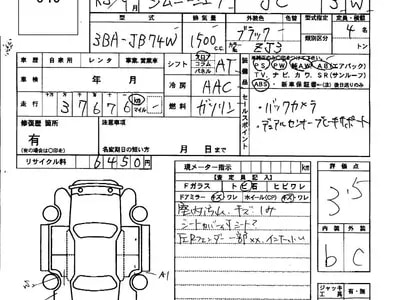 Suzuki Jimny Sierra 2023